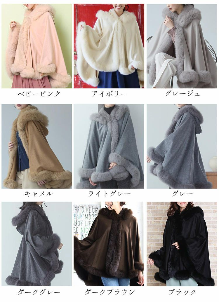 高級✨カシミヤ100%ポンチョ ケープ フォックスファー フード グレー カシミヤ ケープ レディース マント フォックスファー カシミヤ