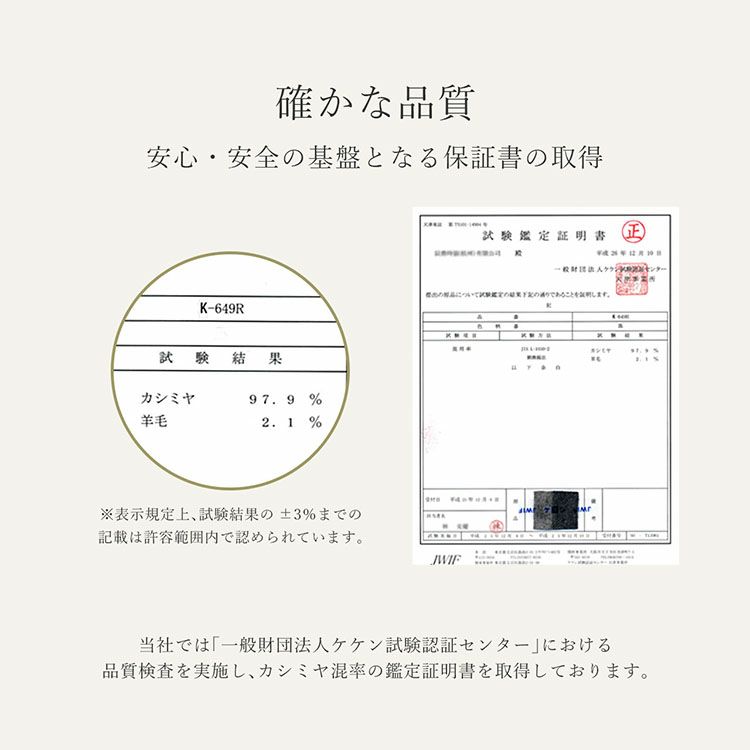 カシミヤ100%ケープコートファーフォックス