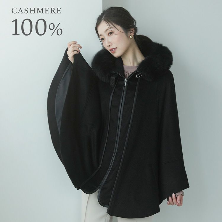 モラビト レディース のたまい ポンチョ カシミヤ混 ケープコート 新品 