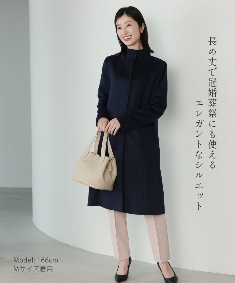 長め丈で冠婚葬祭にも使えるエレガントなシルエット