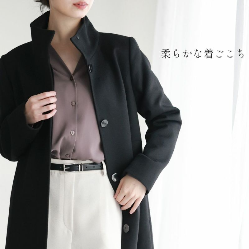 柔らかな着心地のカシミヤブレンドウールコート