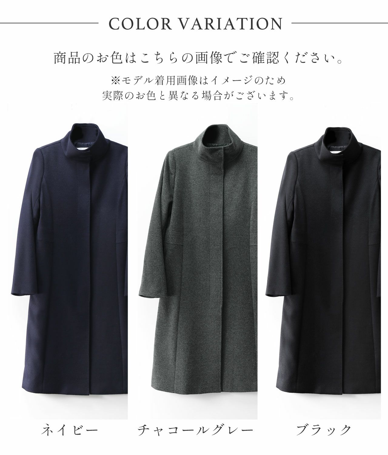 カラーバリエーション