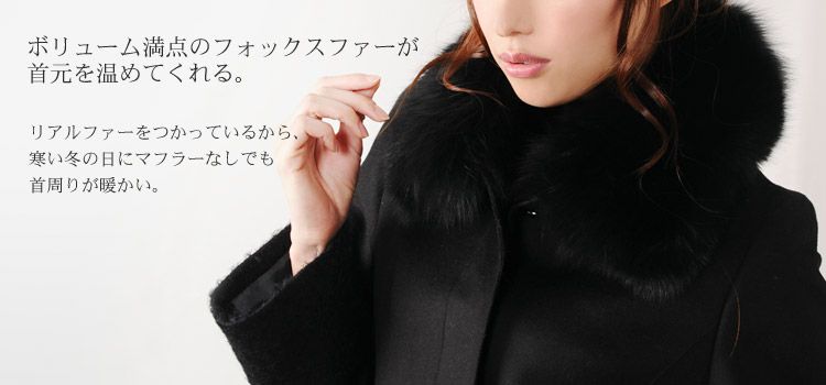マテリア フォックスファー コート36サイズ ブラック RUIRUE BOUTIQUE ダッフルコート コート ウール100