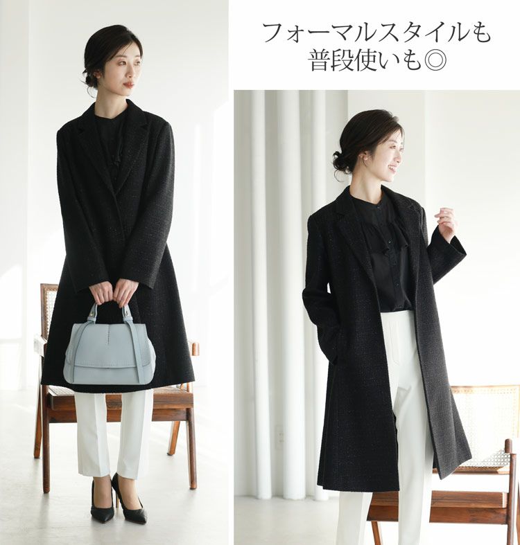 チェスター コート 春 レディース ラメ ツイード ブラック 黒 6F