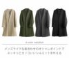 メンズライクなかっこいいかたち