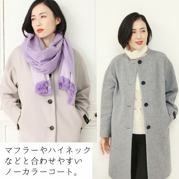 UNUSED ウール ノーカラー コート 16AW グレー サイズ1 メンズ