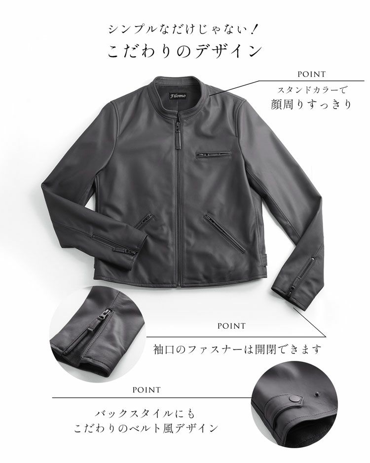 Filomo/フィローモラムライダースジャケットシングルナッパ加工レディース秋冬グレージュ/ペールブルー/ブラウン/ブラック