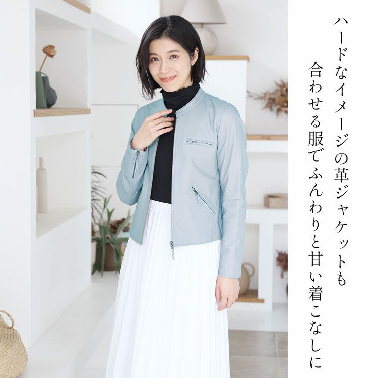 Filomo/フィローモラムライダースジャケットシングルナッパ加工レディース秋冬グレージュ/ペールブルー/ブラウン/ブラック