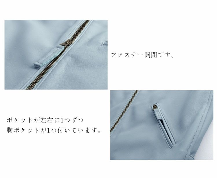 Filomo/フィローモラムライダースジャケットシングルナッパ加工レディース秋冬グレージュ/ペールブルー/ブラウン/ブラック