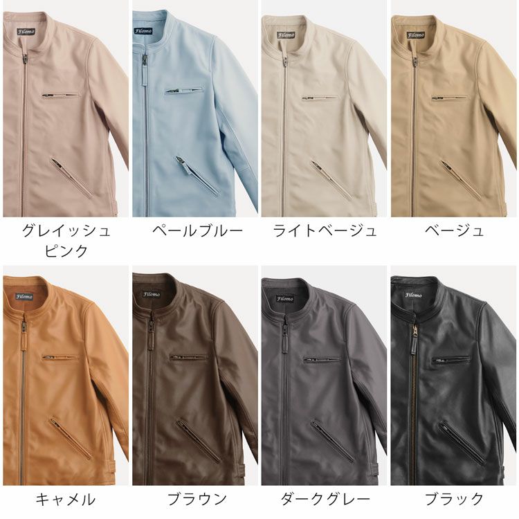 Filomo/フィローモラムライダースジャケットシングルナッパ加工レディース秋冬グレージュ/ペールブルー/ブラウン/ブラック