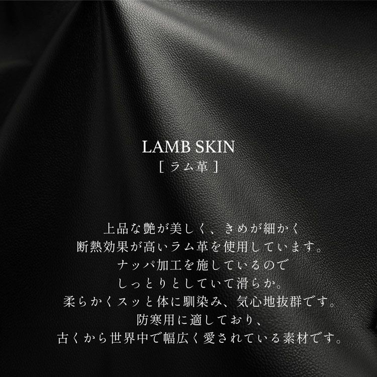 Filomo/フィローモラムレザージャケットノーカラーナッパ加工レディース秋冬ペールブルー/キャメル/ブラック