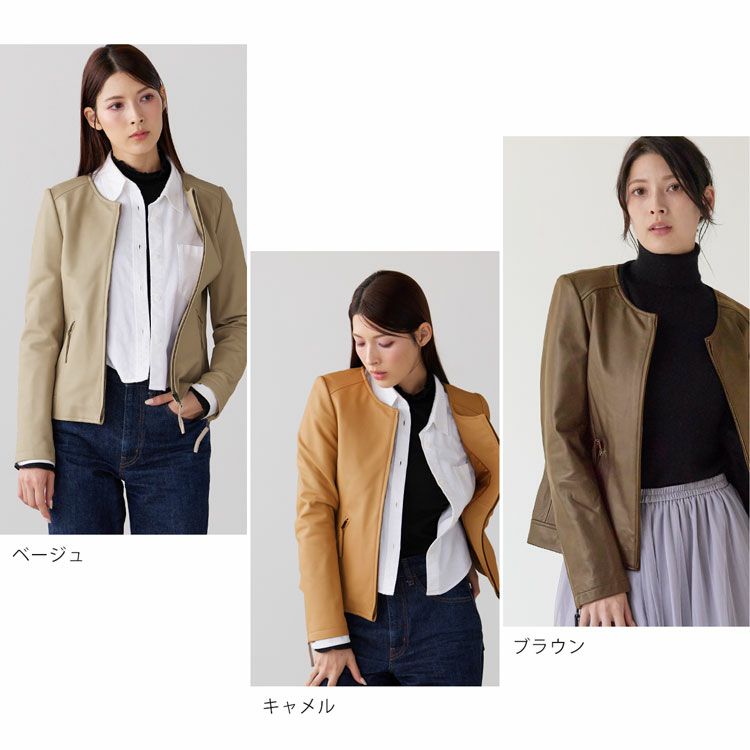 Filomo/フィローモラムレザージャケットノーカラーナッパ加工レディース秋冬ペールブルー/キャメル/ブラック