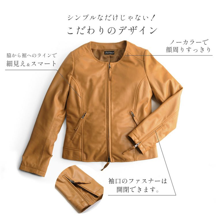 Filomo/フィローモラムレザージャケットノーカラーナッパ加工レディース秋冬ペールブルー/キャメル/ブラック
