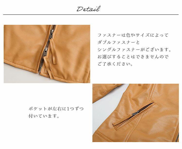 レザージャケット レディース ノーカラー ラム ナッパ 本革