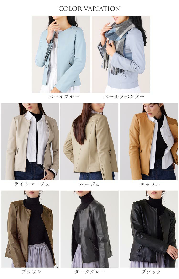 Filomo/フィローモラムレザージャケットノーカラーナッパ加工レディース秋冬ペールブルー/キャメル/ブラック