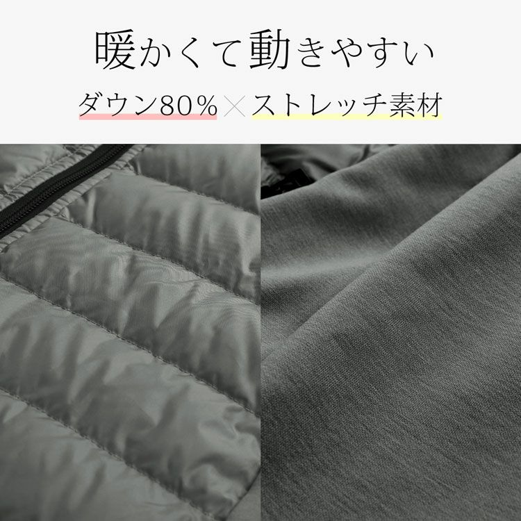 ダウン80%フェザー20%ストレッチパーカージャケット