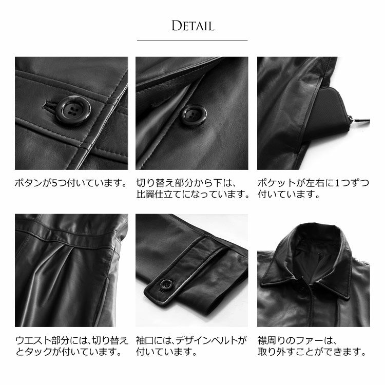 コムサデモード フォックスファー取外し可能 ラムレザーコート ＊ ラムレザー ロング コート レディース 秋 冬 フォックス 襟付き