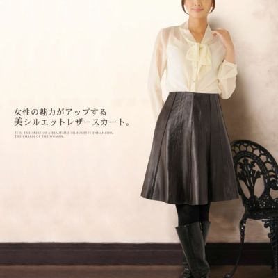 美品 羊革スカート 11号 三京商会