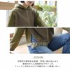 ニット切り替えデザイン