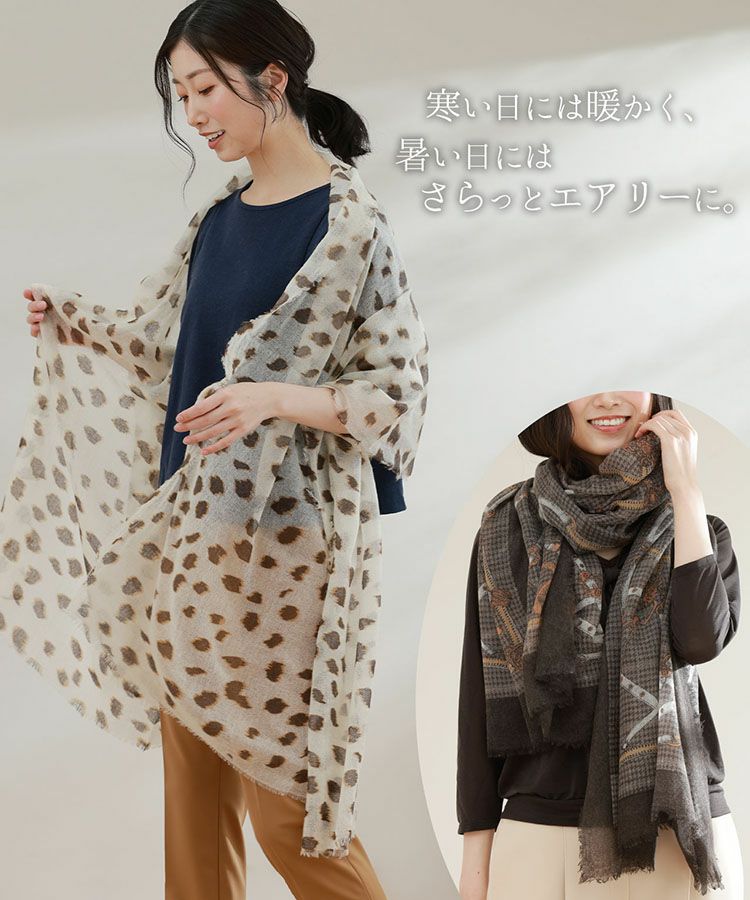 エアリーカシミヤ薄手ガーゼストール