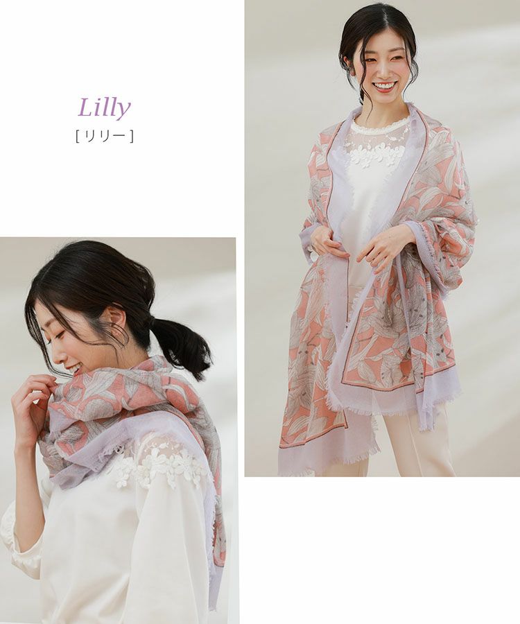 カシミヤ100%ガーゼストールリリー