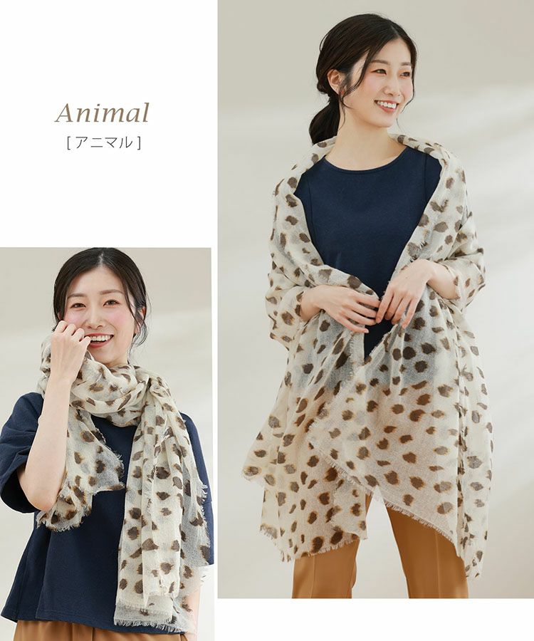 カシミヤ100%ガーゼストールアニマル柄