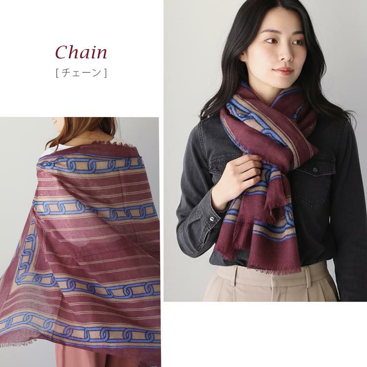 カシミヤ100%ガーゼストールチェーン柄