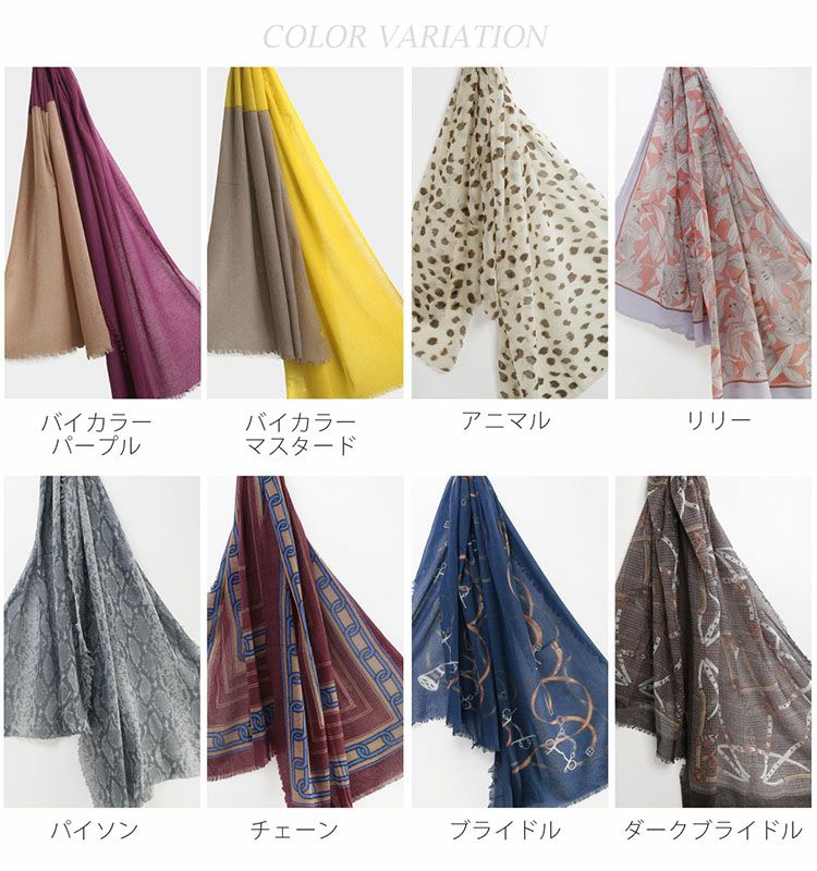 カラーバリエーション