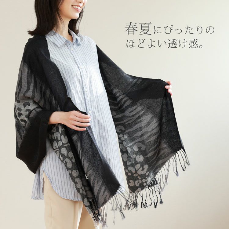 アニマル柄大判ストールラメ入り/レディース（No.08000011）
