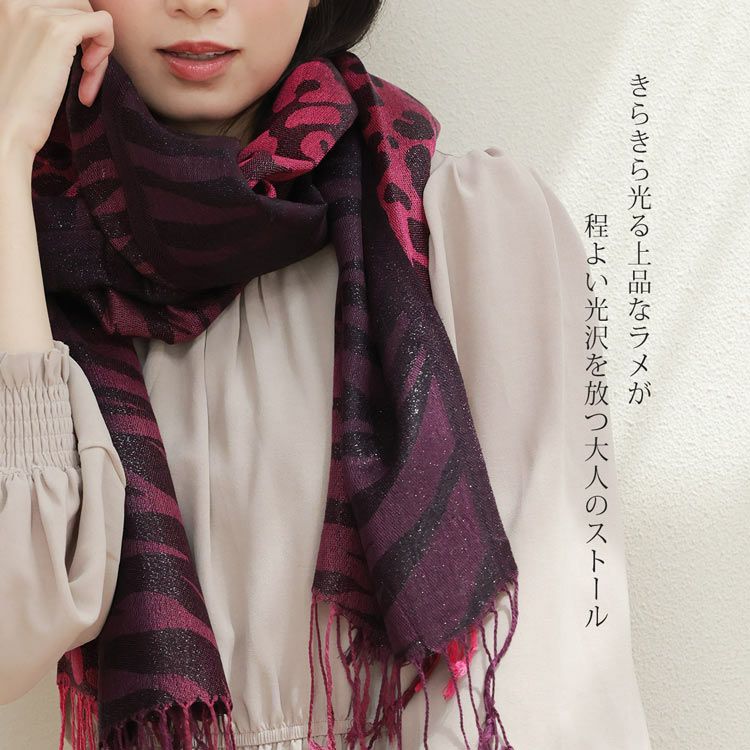 アニマル柄大判ストールラメ入り/レディース（No.08000011）