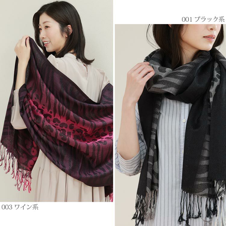 アニマル柄大判ストールラメ入り/レディース（No.08000011）