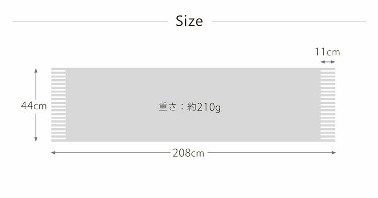 バイカラー大判ストール/レディース