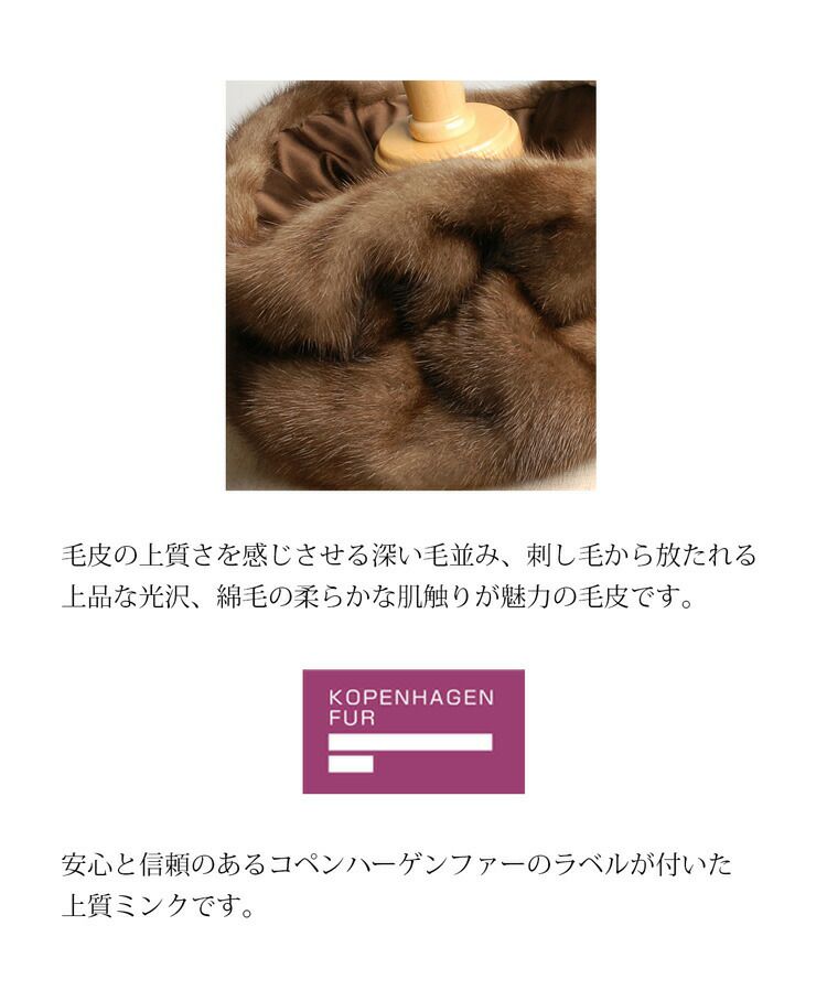 ミンクネックウォーマー スヌード ファー 7F