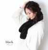 フェイクファーマフラーブラック