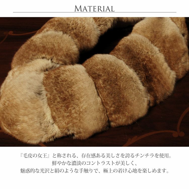 チンチラ ファー マフラー バネクリップ付 / レディース 7F