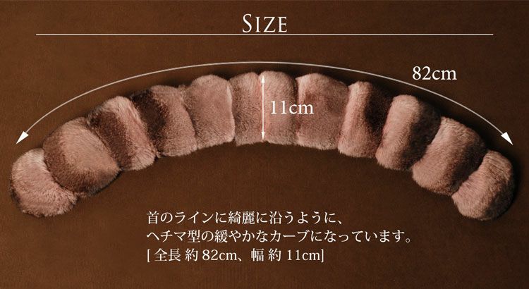 チンチラ ファー マフラー バネクリップ付 / レディース 7F