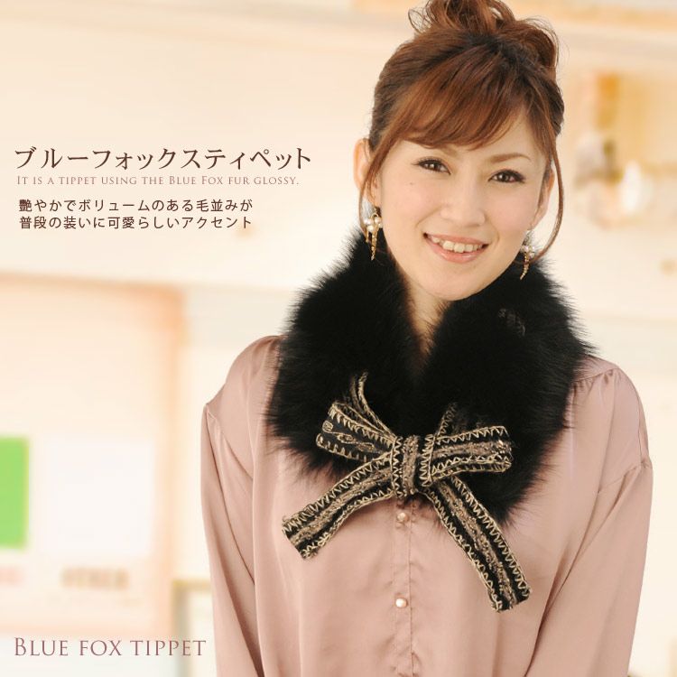 フォックス マフラー ティペット 2WAY 仕様 【ネコポスで送料無料】 7F