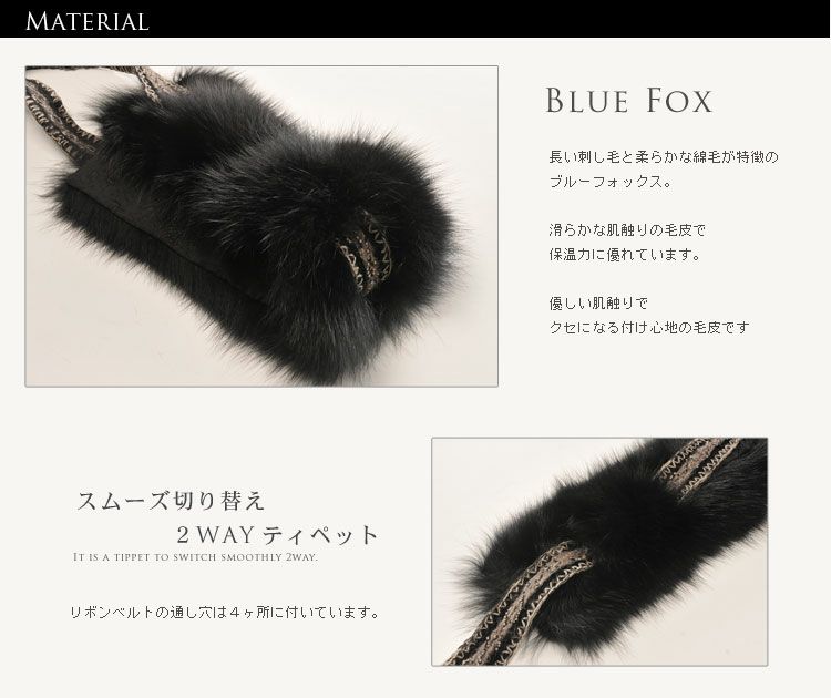 フォックス マフラー ティペット 2WAY 仕様 【ネコポスで送料無料】 7F