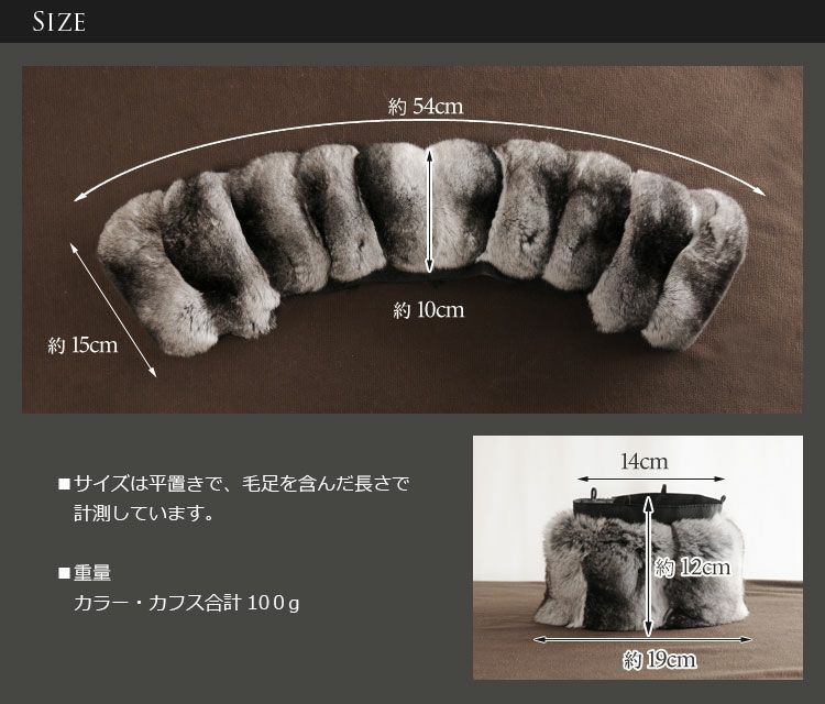 チンチラ カラー カフスセット 付け衿 付け袖/ カラーループ×7