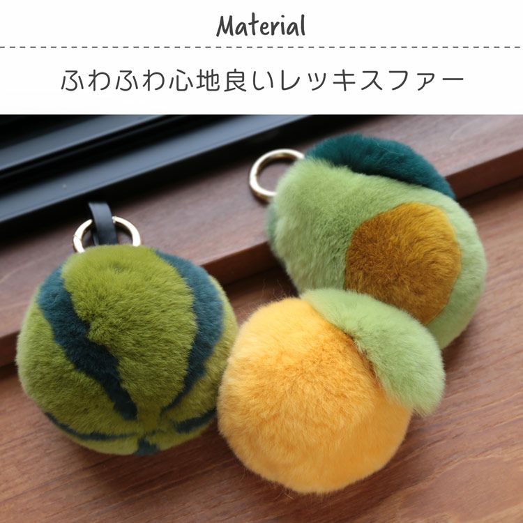 バッグチャームファーチャーム大人かわいいレッキスファー
