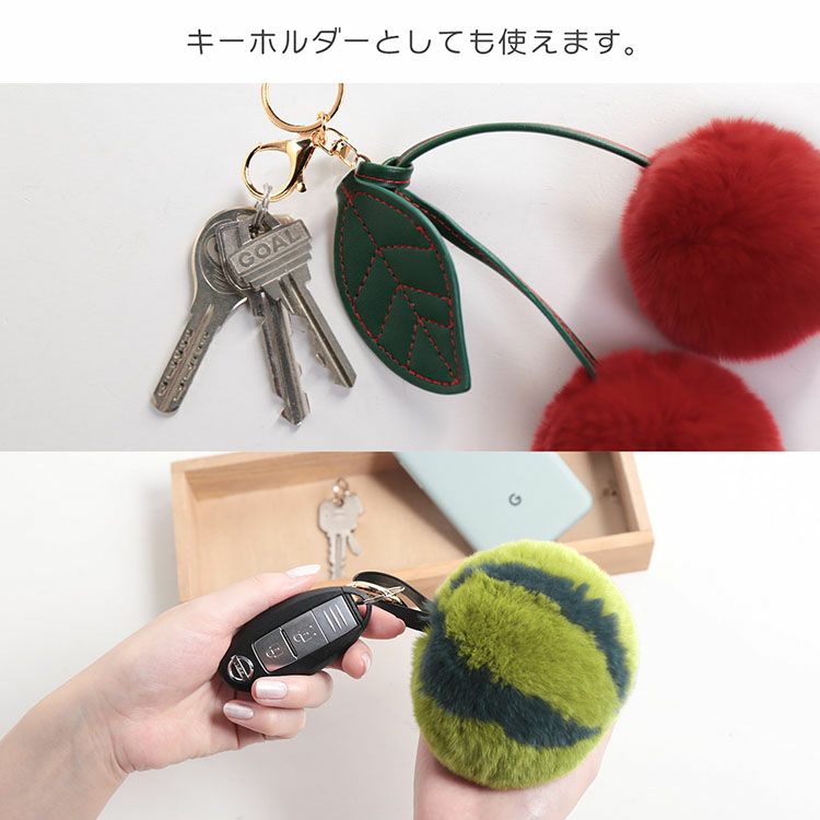 バッグチャームファーチャーム大人かわいいレッキスファー