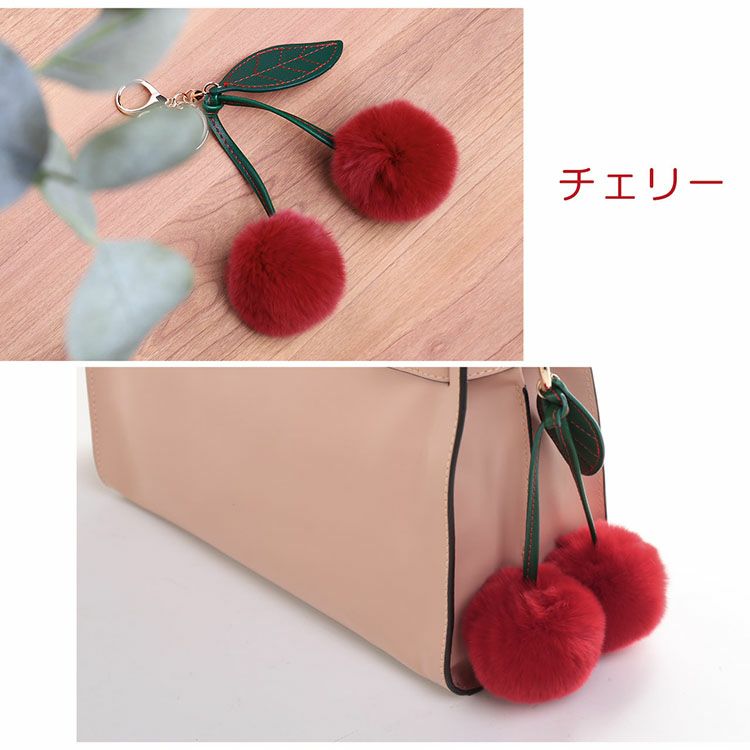 さくらんぼレッキスファーチャームレディース