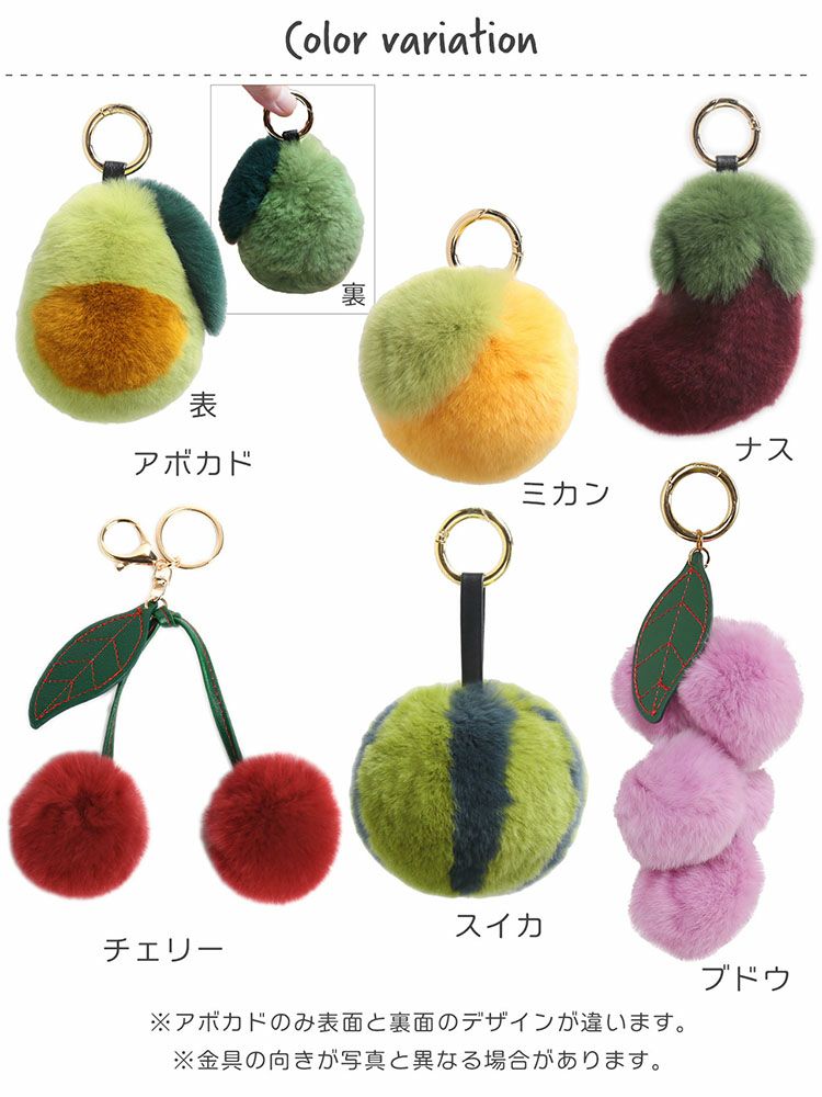 アボカドミカンナスチェリースイカフルーツベジタブルファーバッグ