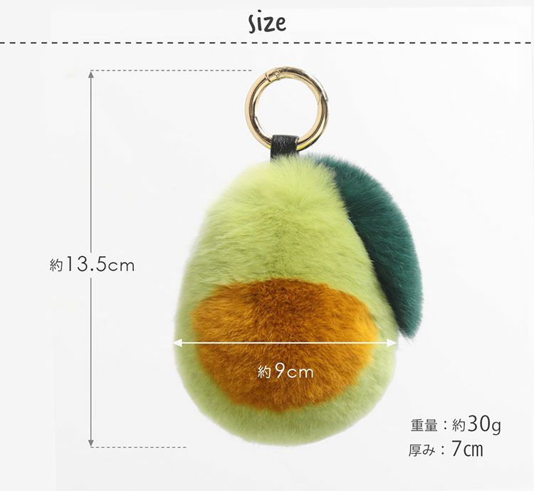 アボカドレッキスファーチャームレディース