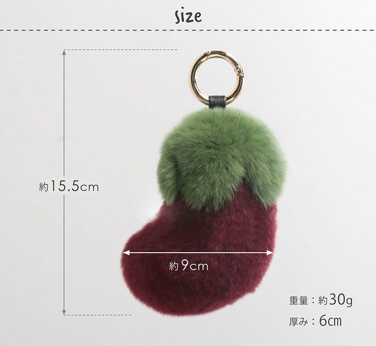 ナスレッキスファーチャームレディース