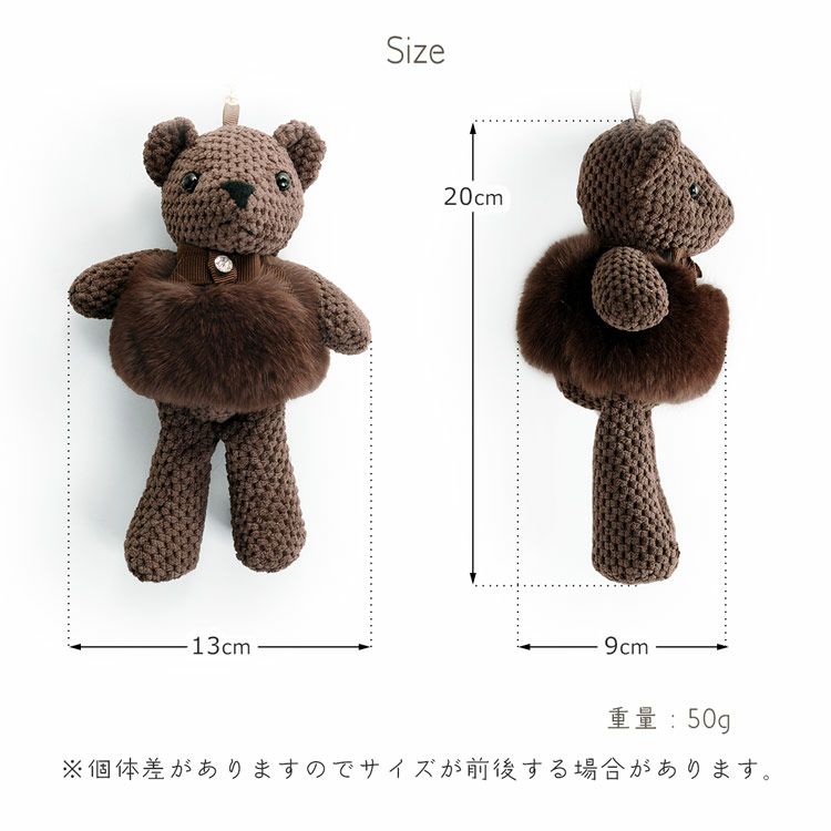 くま キーホルダー チャーム ぬいぐるみ プレゼント 7F (01000806r)