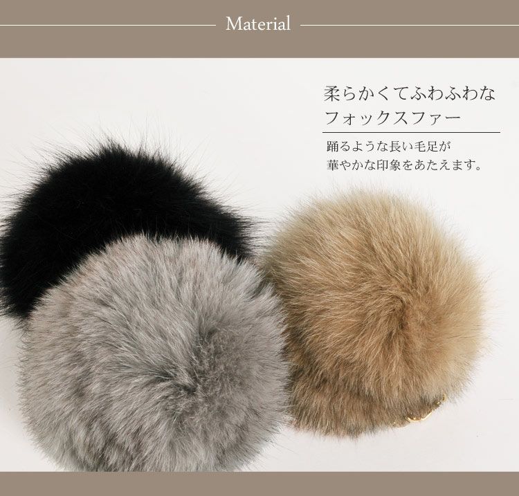 ブルーフォックス ファー チャーム 日本製 7F