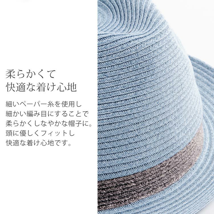 ペーパーハット 中折れ 帽子 レディース 折りたたみ 7F