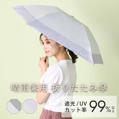 ［美品］中川政七商店　折りたたみ日傘　晴雨兼用　 収納袋付き 2025年最新】政七商店日傘の人気アイテム - メルカリ