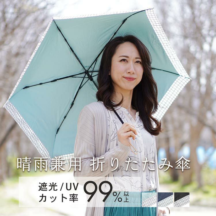 レーディズレース花柄傘UVカット晴雨兼用99%UVカットかわいい - 傘